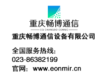 電磁振動給料機型號參數